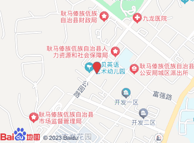 小林百货店