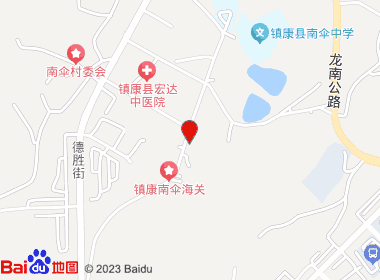 顺发批发超市(民族街店)