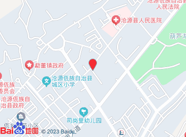 沧源县磊磊百货店