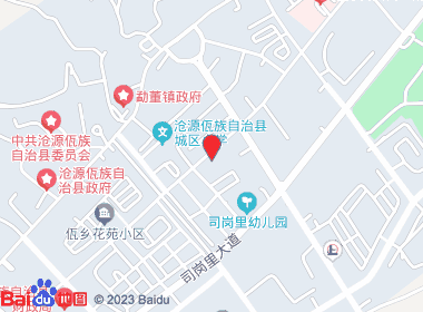 邻家便利百货店