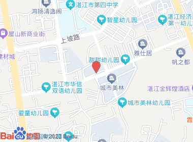 二十支(城市美林店)