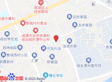 文超烟酒商行(河西店)