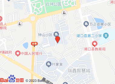 佳佳超市(石钟山大道店)