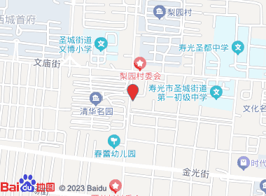 铭汇烟酒超市