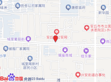 八喜烟酒(商场路店)