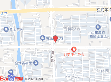 乐嘉超市(虞河路店)