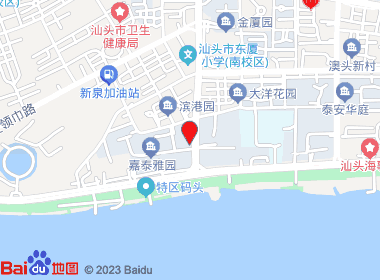 美佳便利店(嘉泰店)