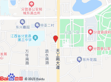 华盛烟酒(天工南大道店)