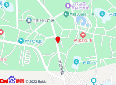 半支烟(莲城南路店)