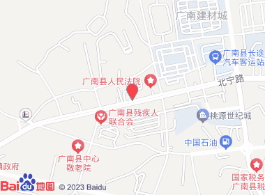 家家百货店