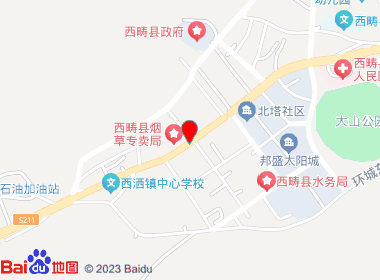 金明百货店