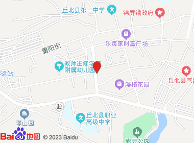 丘北名盛超市(文翠店)