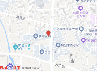 广源烟酒行(桃花南路店)