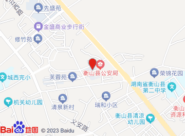 艳萍烟酒店