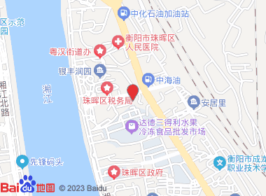 喜乐惠生活超市(衡阳店)