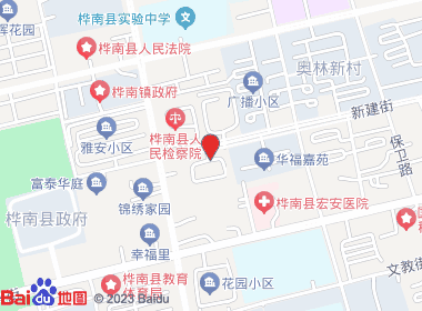 家家利超市(新建街店)