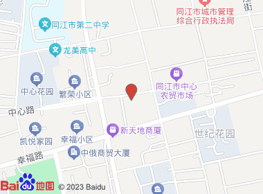 红福超市(中心路)