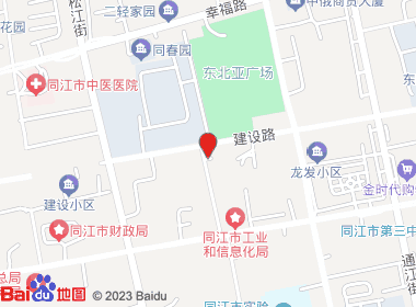 同兴隆超市(建设路店)