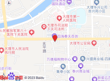 苍山路卷烟专营店（宏达卷烟店）