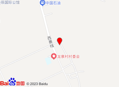 红林便利店