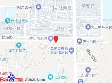 宜购便利店