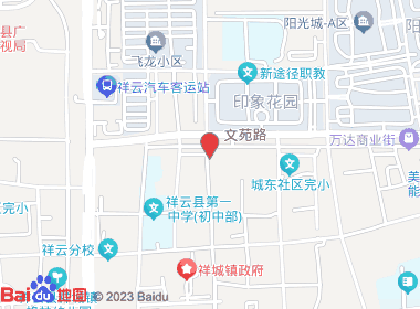 华利便利店