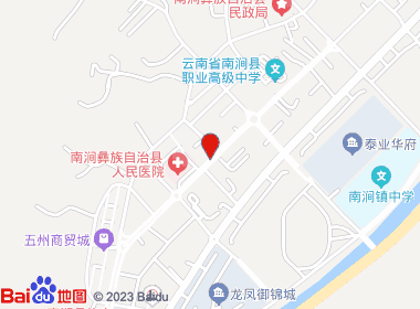 兴达超市(富民街店)