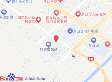 心相邻超市(洞口店)