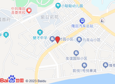 华中烟酒店