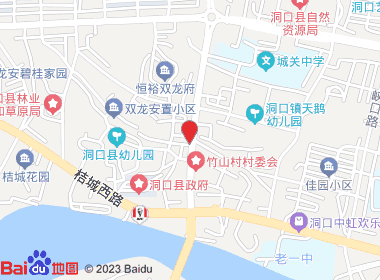 久香商贸行