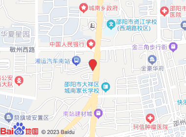 小白兔烟酒副食批发(南站店)