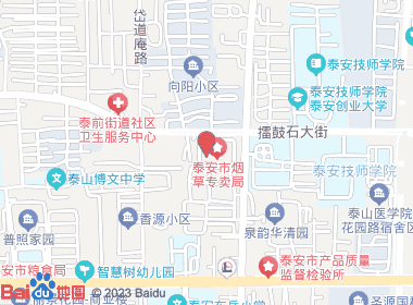 泰山1532(向阳店)