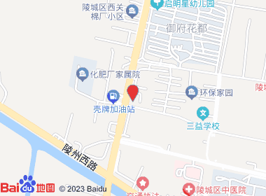 名仕烟酒行(福星街店)