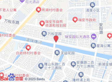 温州香溢直营店（瑞安连锁店）