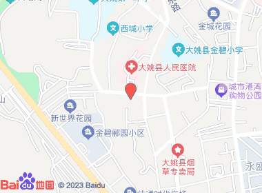 鑫惠便利店