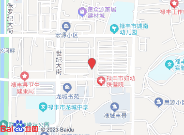 友邻便利店