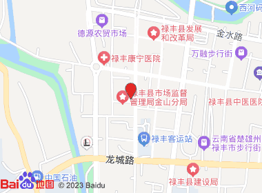 欣欣便利店(新禧大街店)