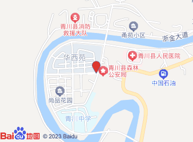 五花八门超市