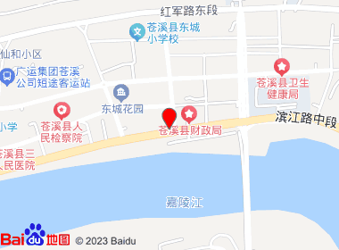 应豪烟酒行