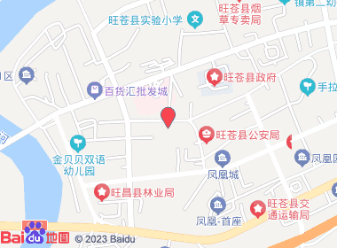 佳禾百货超市