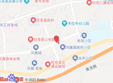 大华烟酒（凤凰路）