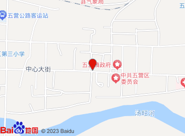 溢福源超市