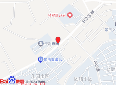 洁明综合超市