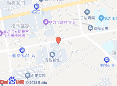 鑫吉发超市