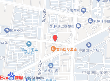 百帆烟酒店