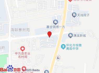 正华烟酒行(中方连锁店)