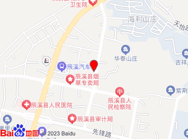 天天平价超市（丹山路）