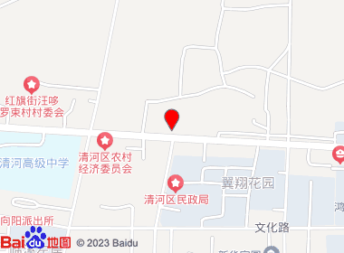 永兴食杂店(昌盛路店)