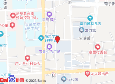 芙蓉超市(涧溪街店)