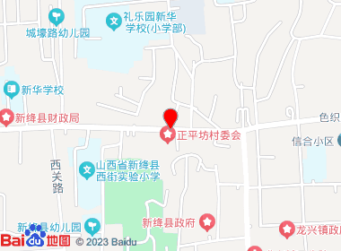 天成超市(正平街店)